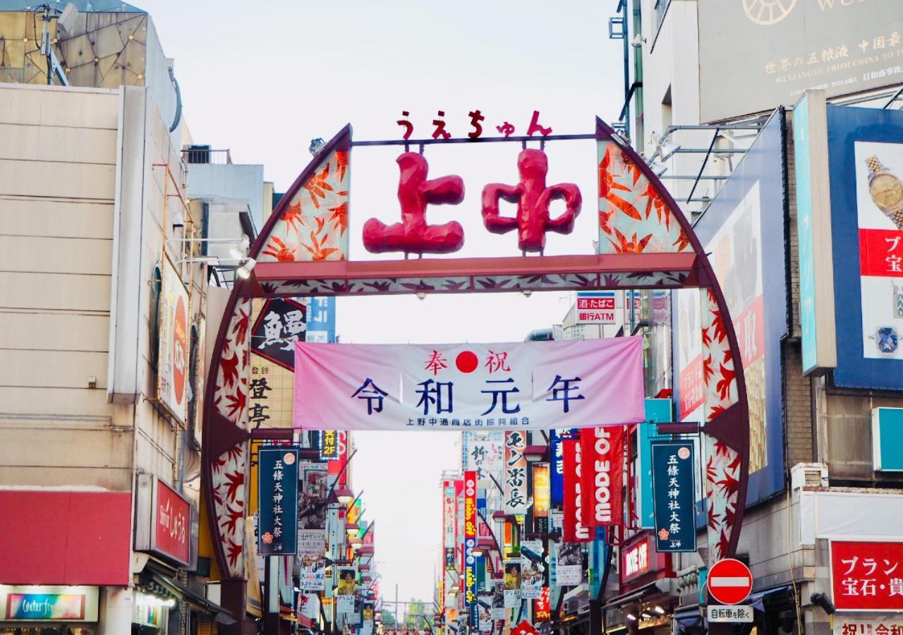 Apa Hotel Ueno Ekimae Токио Экстерьер фото