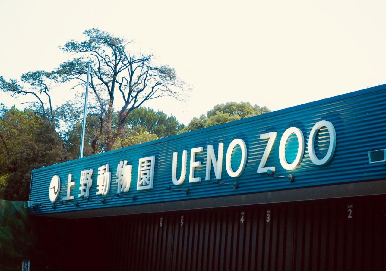Apa Hotel Ueno Ekimae Токио Экстерьер фото