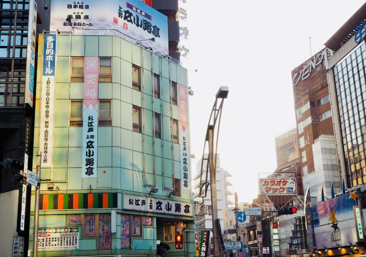 Apa Hotel Ueno Ekimae Токио Экстерьер фото